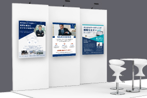 展示会